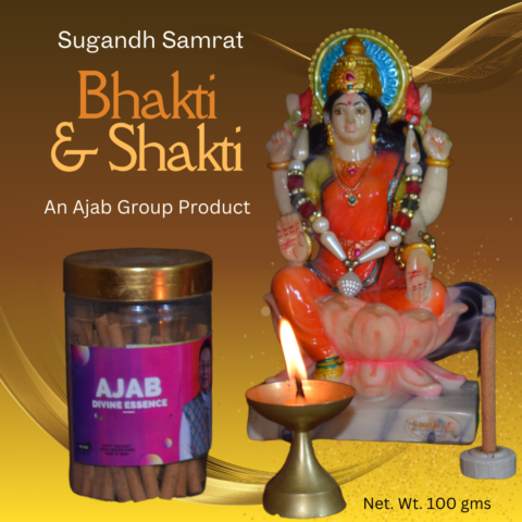 Bhakti & Shakti 100 Grams (Buy 2 Get 1 Free)